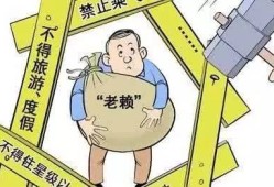 老赖欠债查封房产怎么处理(法院查封老赖房子最后怎样办)