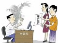 新房产继承亲戚怎么办理(新房产继承亲戚怎么办理手续)
