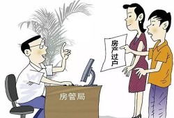 新房产继承亲戚怎么办理(新房产继承亲戚怎么办理手续)