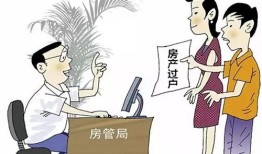 新房产继承亲戚怎么办理(新房产继承亲戚怎么办理手续)