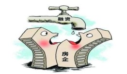 房产一拆怎么做(房产一拆二拆什么意思)