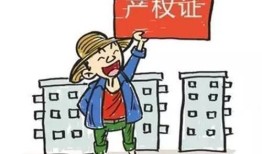 深圳争房产打官司怎么打(深圳房产纠纷)