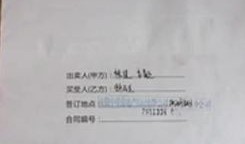 个人房产银行查封怎么办(个人房产银行查封怎么办手续)