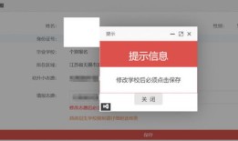幼儿园无房产怎么填(幼儿园无房产怎么填信息)