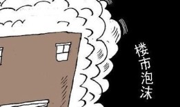 重庆房产税怎么征的(重庆房产税的征收条件是什么)