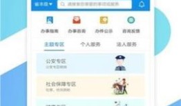 北京通app怎么查个人房产(北京通上怎么查个人房产)