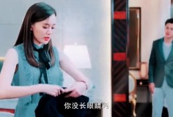 房产女老板辞职怎么说话(地产老板娘离家出走)