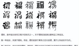 带鲍字房产名字怎么取名(带鲍字房产名字怎么取名的)