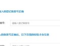 怎么查房产交易记录信息(怎样查询房屋交易记录)