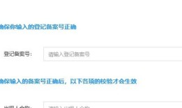 怎么查房产交易记录信息(怎样查询房屋交易记录)