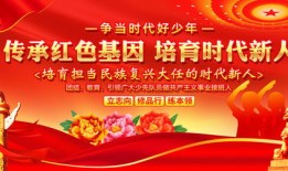 房产中介发喜报怎么发(房产中介喜报内容怎么写)