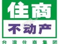 恋家房产招聘兼职怎么样(恋家房产经纪有限公司)