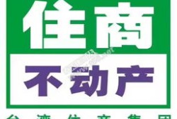 恋家房产招聘兼职怎么样(恋家房产经纪有限公司)