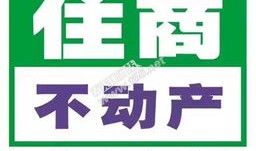 恋家房产招聘兼职怎么样(恋家房产经纪有限公司)