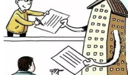 兄弟房产卖给我怎么办理(兄弟房产卖给我怎么办理过户手续)