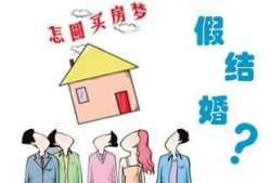 怎么接近房产中介的美女(房产中介如何找客)