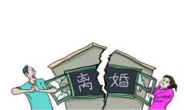 婚姻法房产怎么规定的(婚姻法如何规定房产)