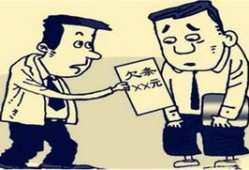 查老赖的房产怎么查询(如何查老赖的财产)