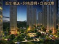 沥海永辉房产怎么样(沥海永辉房产怎么样啊)