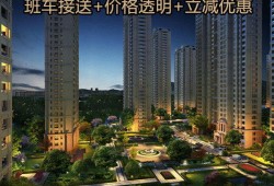 沥海永辉房产怎么样(沥海永辉房产怎么样啊)