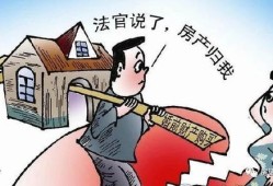 婚前有房产婚后怎么买房(婚前有房产婚后怎么买房子)