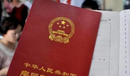 崂山房产改名怎么公证过户(崂山房产改名怎么公证过户的)