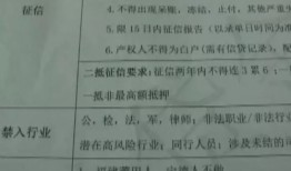 怎么看房产有没有贷款(怎么看房产有没有贷款记录)