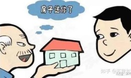 老人不在了怎么查房产(老人不在了怎么查房产信息)