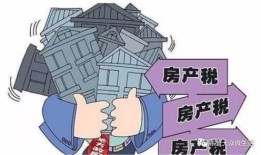 超额查封房产拍卖怎么办(超额查封房产拍卖怎么办手续)