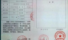 店面怎么验收房产证明呢(店面怎么验收房产证明呢图片)