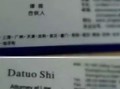 女方不给房产证怎么离婚(女方没拿钱房证还得写她的名字)