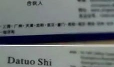 女方不给房产证怎么离婚(女方没拿钱房证还得写她的名字)