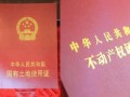廉租房房产证怎么补办(廉租房房产证怎么补办手续)