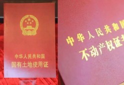 廉租房房产证怎么补办(廉租房房产证怎么补办手续)