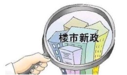 拍卖成交的房产怎么退(拍卖成交的房产怎么退税)