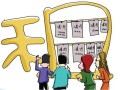 房产中介屋里图怎么画(房产中介简笔画)