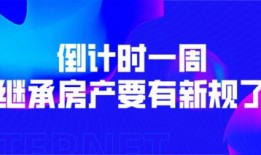 大直顺房产直播间怎么进(大直顺房产直播间怎么进入)