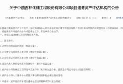 房产测绘过程检查模板怎么写(房产测绘检查报告)