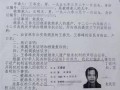 母亲已故房产公证怎么办(父母过世房产公证处怎么公证)