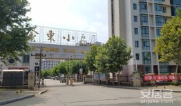 金东房产中介怎么样(金东房产中介怎么样啊)
