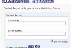 美签配偶房产怎么办理(美签夫妻一起签通过率)