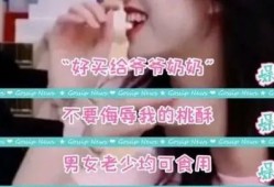 房产口播新文案怎么写好(房产直播说辞)