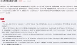 怎么查询房产证已办好(怎么查询我的房产证办下来了)