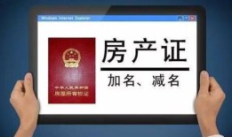 做房产视频名字怎么起的(房产短视频标题)