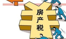 房产公司交钱怎么交费的(房产公司怎么交税的)