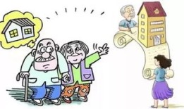 房产是遗产怎么办过户(房子作为遗产过户年限是多久)