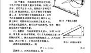 房产测绘虚增面积怎么办(房产测绘面积误差允许范围)