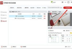 房产网照片水印怎么设置(房产水印图)