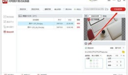 房产网照片水印怎么设置(房产水印图)