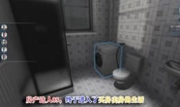 房产达人清理工具怎么用(房产达人清除脏污)